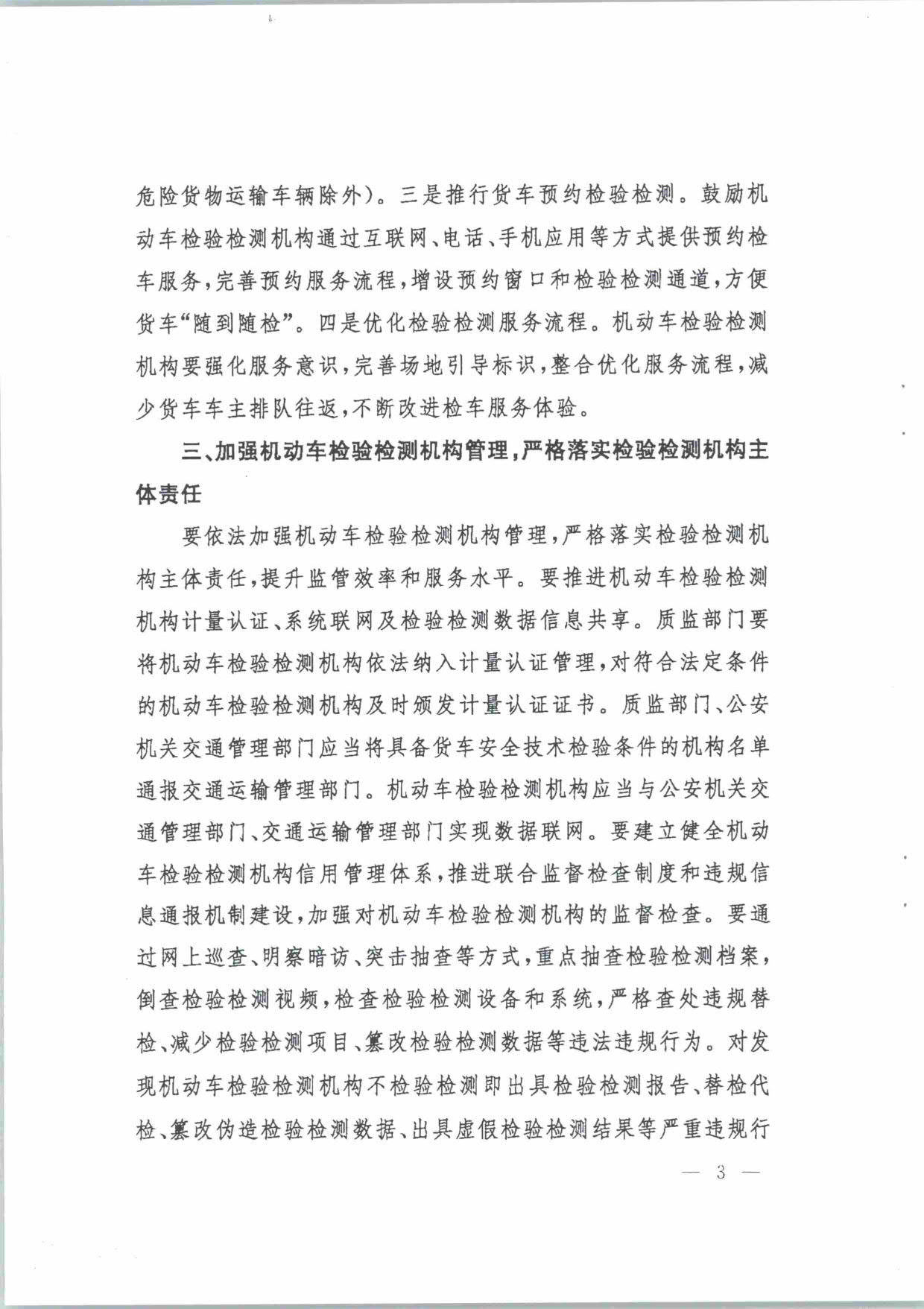 廣州華工邦元信息技術(shù)有限公司