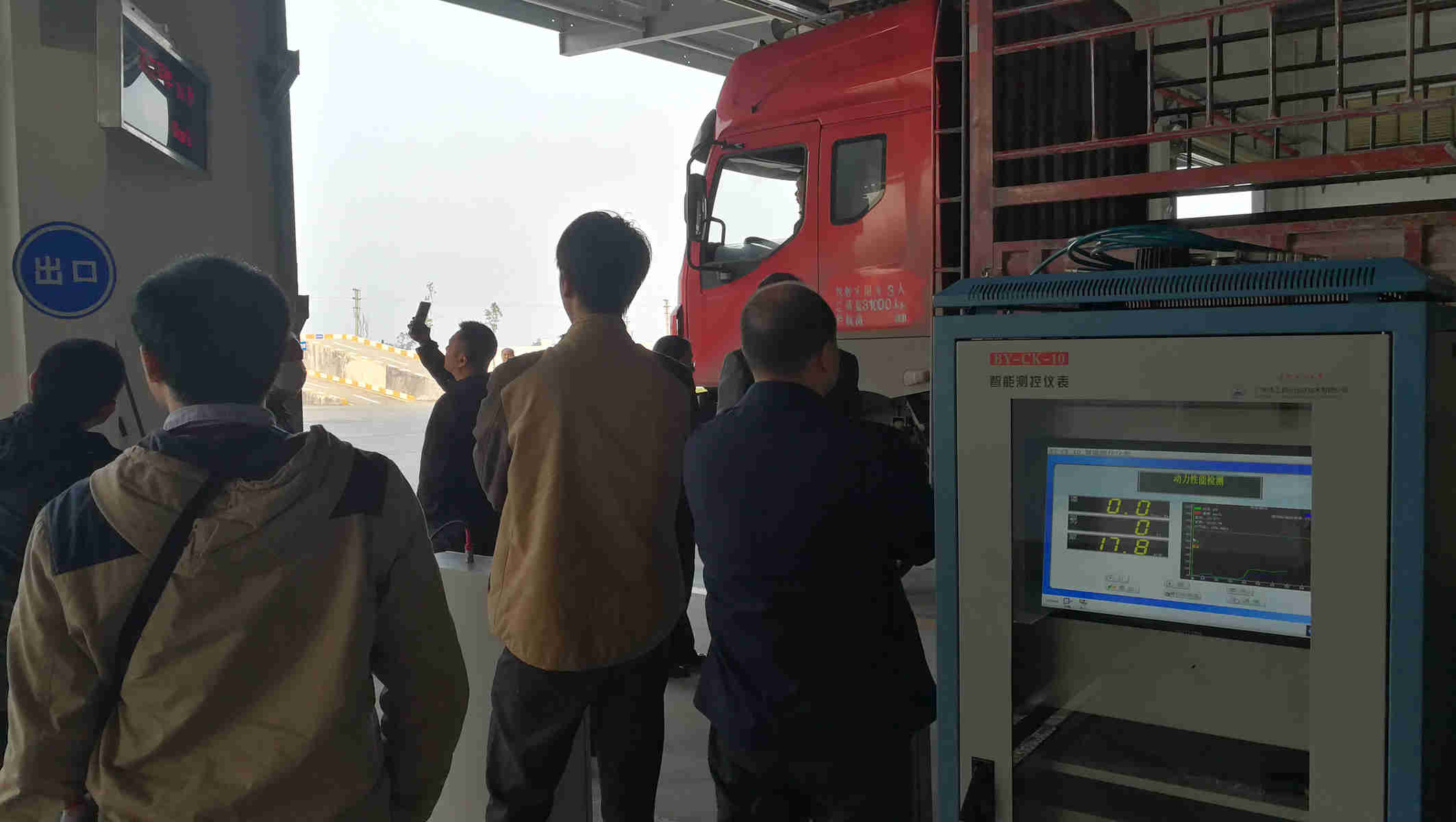 廣東省道路貨運車(chē)輛檢驗檢測改革現場(chǎng)會(huì )順利召開(kāi)