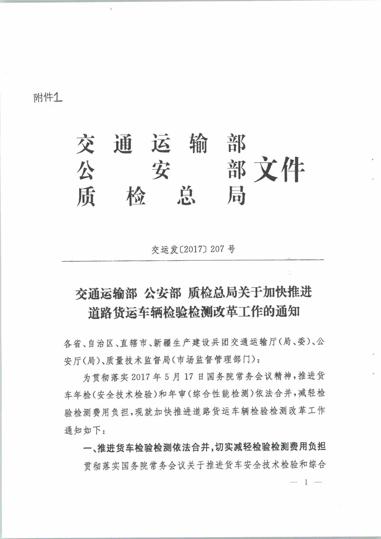 廣州華工邦元信息技術(shù)有限公司