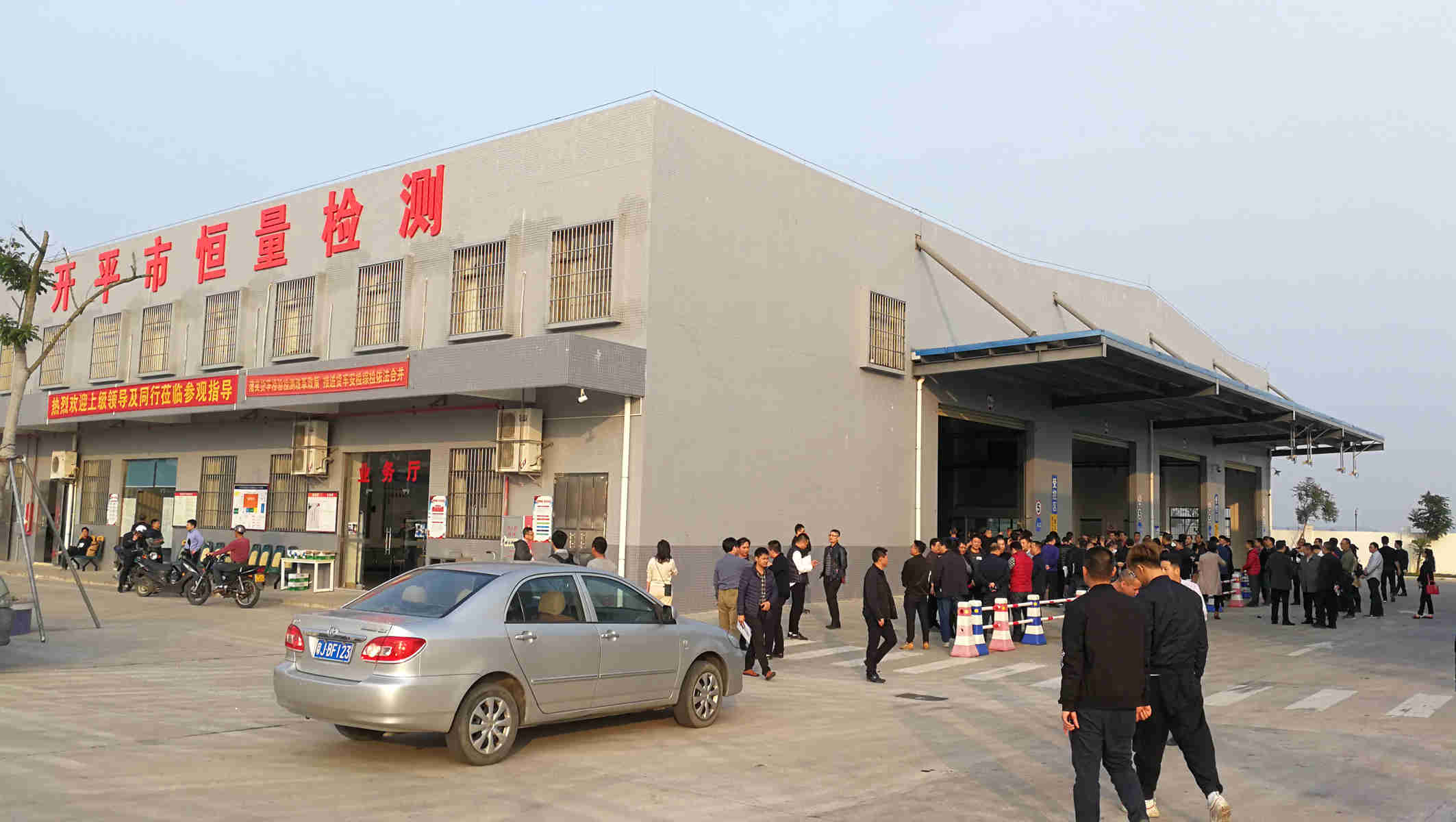 廣東省道路貨運車(chē)輛檢驗檢測改革現場(chǎng)會(huì )順利召開(kāi)